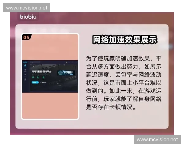 深度解析dota2频繁崩溃原因及玩家应对策略全面提升游戏稳定体验