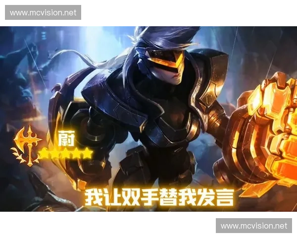 LOL直播精彩瞬间：高手操作连杀蔚引发全场热议，观众疯狂沸腾